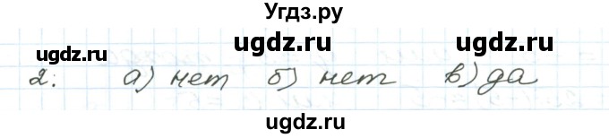 ГДЗ (Решебник) по алгебре 9 класс (дидактические материалы ) Евстафьева Л.П. / обучающие работы / О-28 номер / 2