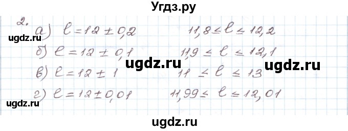 ГДЗ (Решебник) по алгебре 9 класс (дидактические материалы ) Евстафьева Л.П. / обучающие работы / О-6 номер / 2