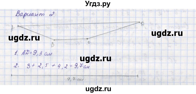 ГДЗ (Решебник) по математике 5 класс (дидактические материалы ) Кузнецова Л.В. / проверочные работы / П-1. вариант номер / 2