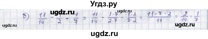 ГДЗ (Решебник) по математике 5 класс (дидактические материалы ) Кузнецова Л.В. / проверочные работы / П-31. вариант номер / 2(продолжение 2)