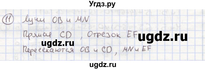 ГДЗ (Решебник к учебнику 2015) по математике 4 класс Петерсон Л.Г. / часть 2. страница / 104