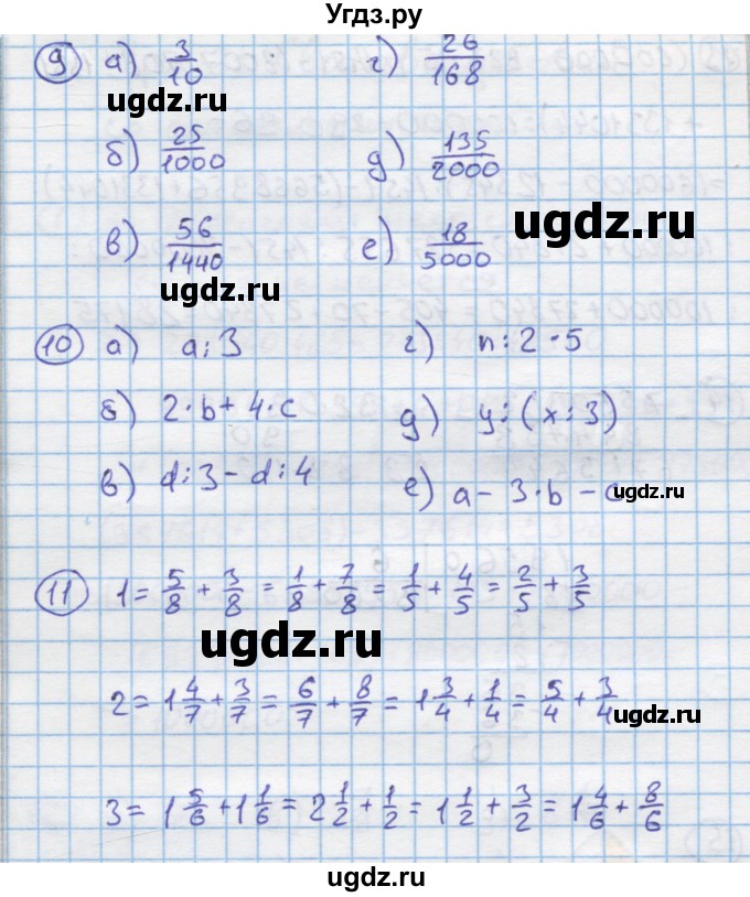 ГДЗ (Решебник к учебнику 2015) по математике 4 класс Петерсон Л.Г. / часть 2. страница / 46(продолжение 2)