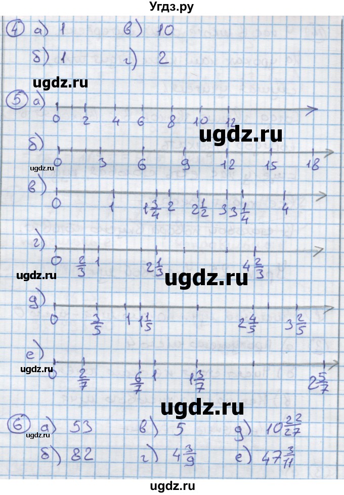 ГДЗ (Решебник к учебнику 2015) по математике 4 класс Петерсон Л.Г. / часть 2. страница / 58(продолжение 2)