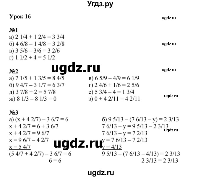 ГДЗ (Решебник к учебнику 2022 (Учусь учиться 4-е издание)) по математике 4 класс Петерсон Л.Г. / часть 2. страница / 35