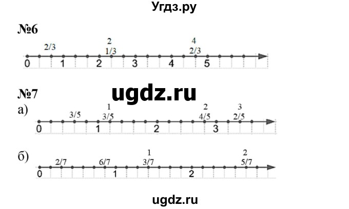 ГДЗ (Решебник к учебнику 2022 (Учусь учиться 6-е издание)) по математике 4 класс Петерсон Л.Г. / часть 2. страница / 59