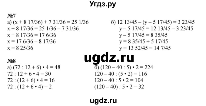 ГДЗ (Решебник к учебнику 2022 (Учусь учиться 6-е издание)) по математике 4 класс Петерсон Л.Г. / часть 2. страница / 99