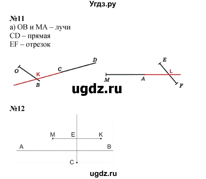 ГДЗ (Решебник к учебнику 2022 (Учусь учиться 4-е издание)) по математике 4 класс Петерсон Л.Г. / часть 2. страница / 104