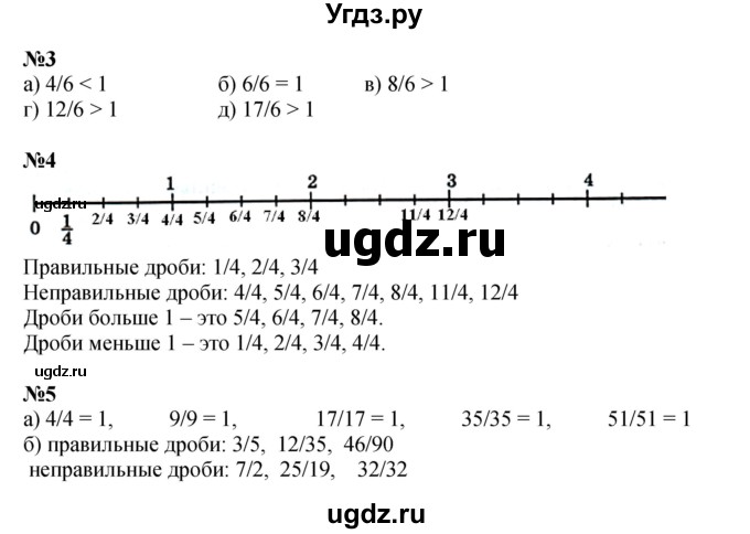 ГДЗ (Решебник к учебнику 2022 (Учусь учиться 4-е издание)) по математике 4 класс Петерсон Л.Г. / часть 2. страница / 17