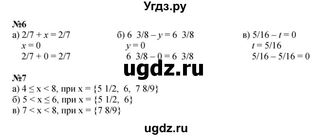 ГДЗ (Решебник к учебнику 2022 (Учусь учиться 4-е издание)) по математике 4 класс Петерсон Л.Г. / часть 2. страница / 29(продолжение 2)