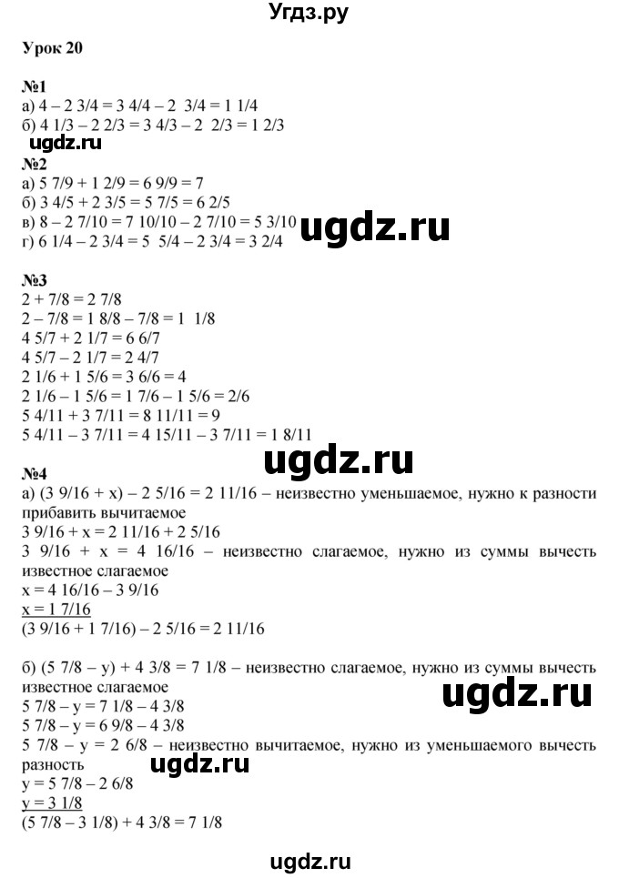 ГДЗ (Решебник к учебнику 2022 (Учусь учиться 4-е издание)) по математике 4 класс Петерсон Л.Г. / часть 2. страница / 45