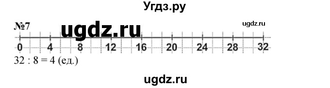 ГДЗ (Решебник к учебнику 2022 (Учусь учиться 4-е издание)) по математике 4 класс Петерсон Л.Г. / часть 2. страница / 56