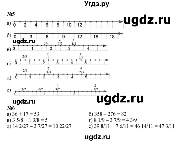 ГДЗ (Решебник к учебнику 2022 (Учусь учиться 4-е издание)) по математике 4 класс Петерсон Л.Г. / часть 2. страница / 58(продолжение 2)