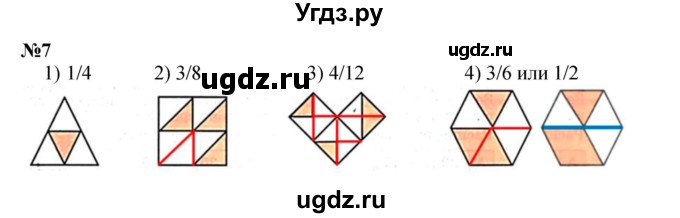 ГДЗ (Решебник к учебнику 2022 (Учусь учиться 4-е издание)) по математике 4 класс Петерсон Л.Г. / часть 2. страница / 70(продолжение 3)