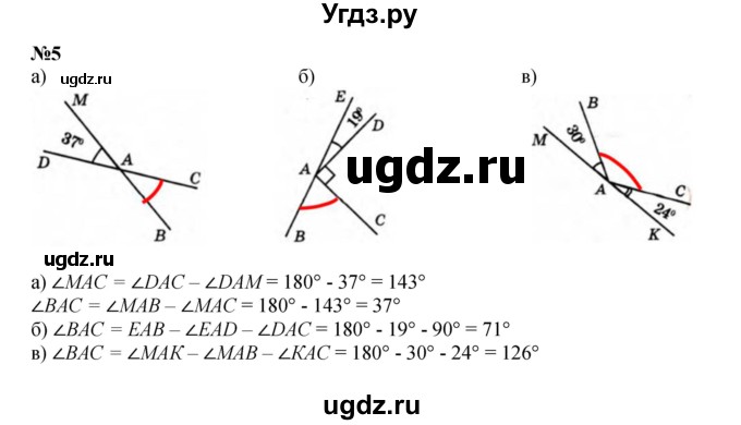 ГДЗ (Решебник к учебнику 2022 (Учусь учиться 4-е издание)) по математике 4 класс Петерсон Л.Г. / часть 3. страница / 21(продолжение 2)