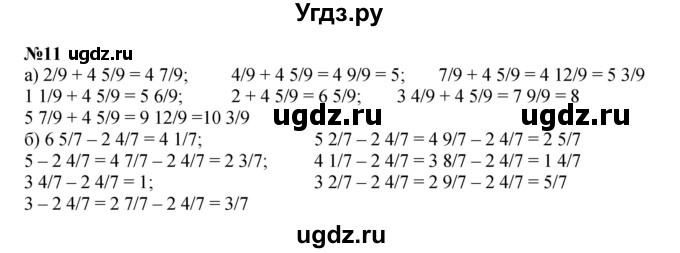 ГДЗ (Решебник к учебнику 2022 (Учусь учиться 6-е издание)) по математике 4 класс Петерсон Л.Г. / часть 2. страница / 119(продолжение 2)