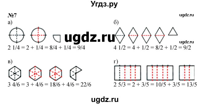 ГДЗ (Решебник к учебнику 2022 (Учусь учиться 6-е издание)) по математике 4 класс Петерсон Л.Г. / часть 2. страница / 23(продолжение 2)