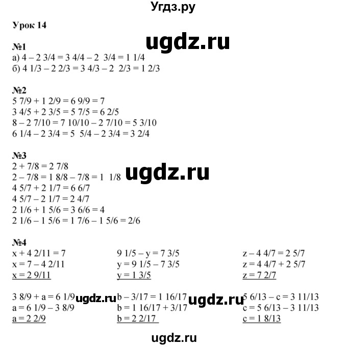 ГДЗ (Решебник к учебнику 2022 (Учусь учиться 6-е издание)) по математике 4 класс Петерсон Л.Г. / часть 2. страница / 43