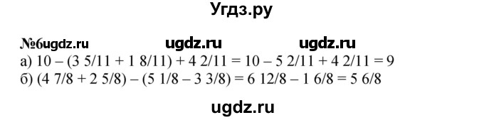 ГДЗ (Решебник к учебнику 2022 (Учусь учиться 6-е издание)) по математике 4 класс Петерсон Л.Г. / часть 2. страница / 51(продолжение 2)