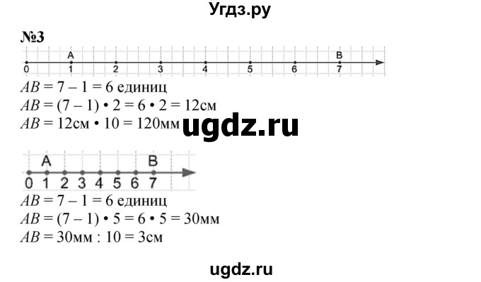 ГДЗ (Решебник к учебнику 2022 (Учусь учиться 6-е издание)) по математике 4 класс Петерсон Л.Г. / часть 2. страница / 62