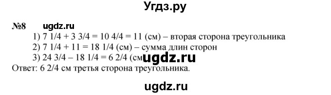 ГДЗ (Решебник к учебнику 2022 (Учусь учиться 6-е издание)) по математике 4 класс Петерсон Л.Г. / часть 3. страница / 39(продолжение 3)