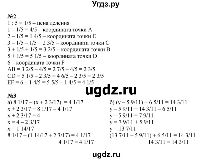 ГДЗ (Решебник к учебнику 2022 (Учусь учиться 6-е издание)) по математике 4 класс Петерсон Л.Г. / часть 3. страница / 44