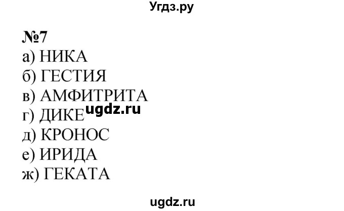 ГДЗ (Решебник к учебнику 2022 (Учусь учиться 6-е издание)) по математике 4 класс Петерсон Л.Г. / часть 3. страница / 51