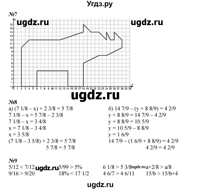 ГДЗ (Решебник к учебнику 2022 (Учусь учиться 6-е издание)) по математике 4 класс Петерсон Л.Г. / часть 3. страница / 63