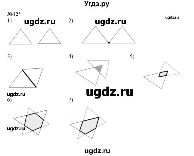 ГДЗ (Решебник к учебнику 2022 (Учусь учиться 6-е издание)) по математике 4 класс Петерсон Л.Г. / часть 3. страница / 72(продолжение 5)