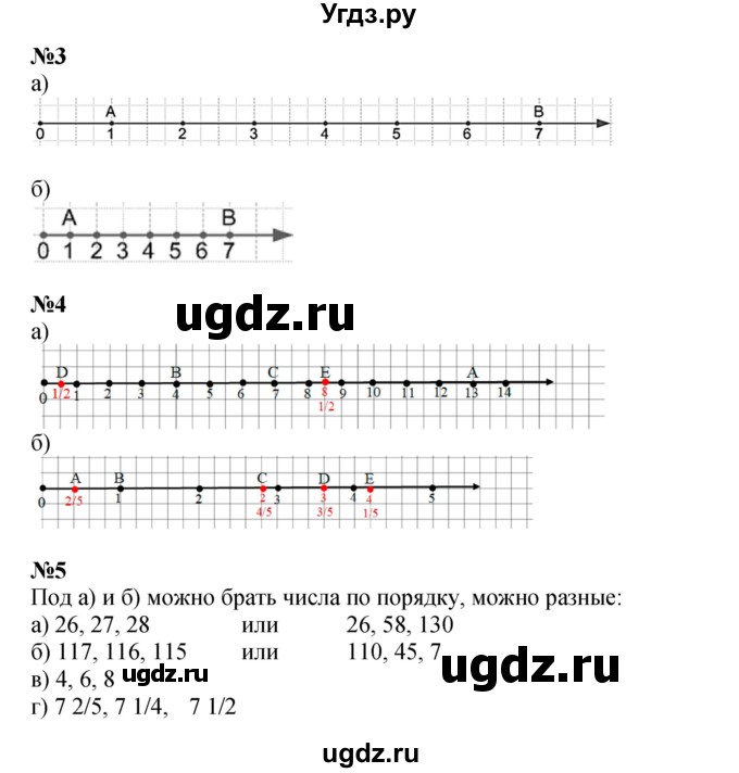 ГДЗ (Решебник к учебнику 2022 (Учусь учиться 4-е издание)) по математике 4 класс Петерсон Л.Г. / часть 2. страница / 61