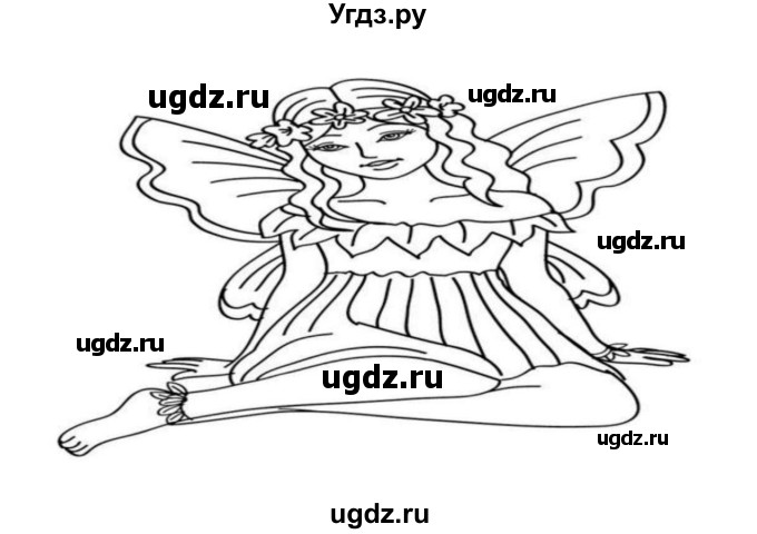 ГДЗ (Решебник) по литературе 3 класс (рабочая тетрадь) Кубасова О.В. / часть 1 (страницы) номер / 96(продолжение 2)