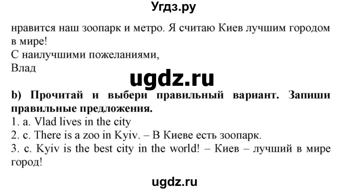 ГДЗ (Решебник) по английскому языку 4 класс (Start Up!) Павличенко О.М. / страница номер / 35(продолжение 2)