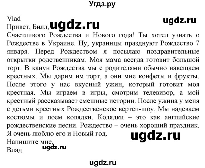 ГДЗ (Решебник) по английскому языку 4 класс (Start Up!) Павличенко О.М. / страница номер / 80(продолжение 2)