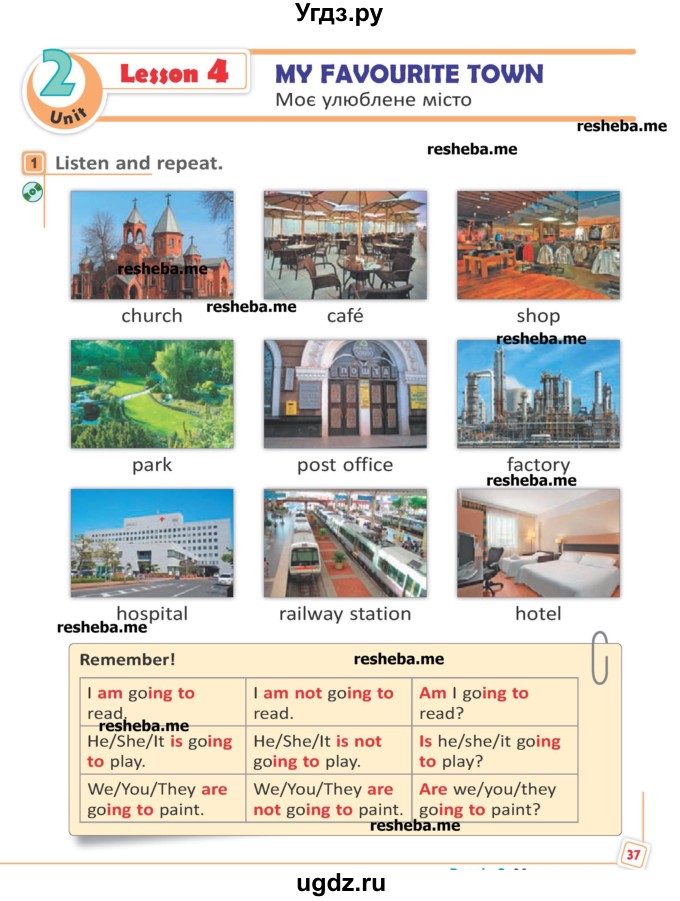 ГДЗ (Учебник) по английскому языку 4 класс (Start Up!) Павличенко О.М. / страница номер / 37