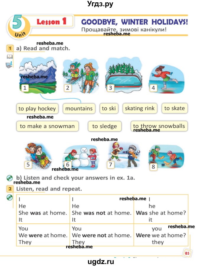 ГДЗ (Учебник) по английскому языку 4 класс (Start Up!) Павличенко О.М. / страница номер / 85