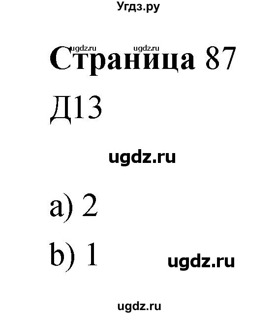 ГДЗ (Решебник) по информатике 3 класс Бененсон Е.П. / часть 2 (страница) номер / 87