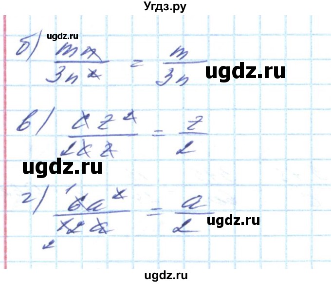 ГДЗ (Решебник) по алгебре 8 класс Бевз Г.П. / вправа / 1142(продолжение 2)