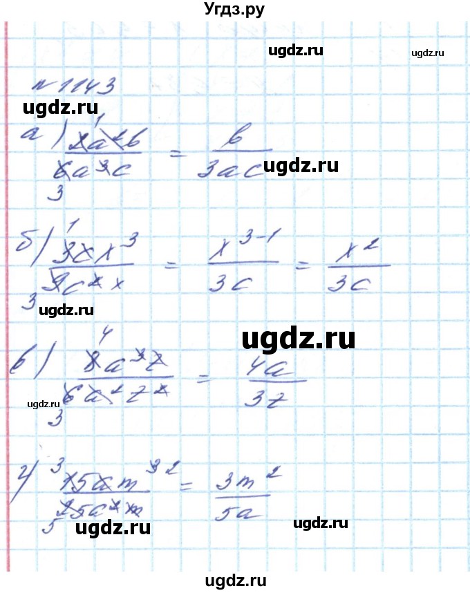 ГДЗ (Решебник) по алгебре 8 класс Бевз Г.П. / вправа / 1143