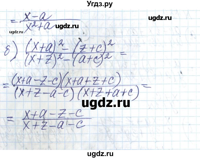 ГДЗ (Решебник) по алгебре 8 класс Бевз Г.П. / вправа / 140(продолжение 2)