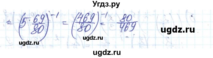 ГДЗ (Решебник) по алгебре 8 класс Бевз Г.П. / вправа / 174(продолжение 4)