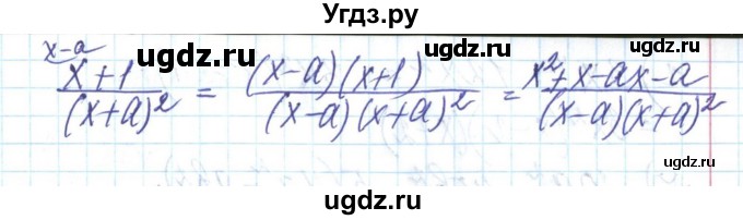 ГДЗ (Решебник) по алгебре 8 класс Бевз Г.П. / вправа / 182(продолжение 2)