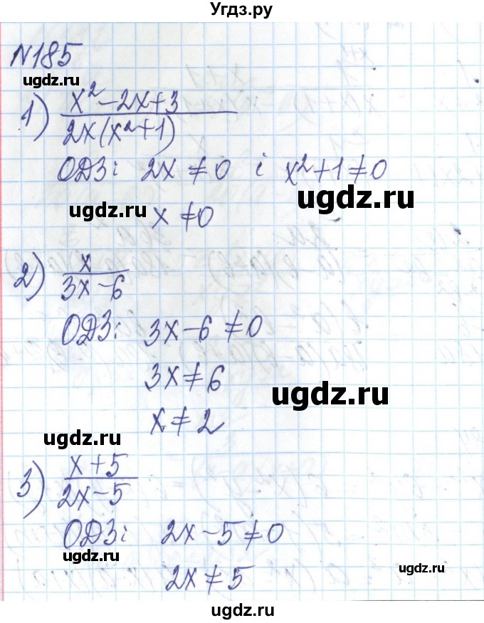 ГДЗ (Решебник) по алгебре 8 класс Бевз Г.П. / вправа / 185