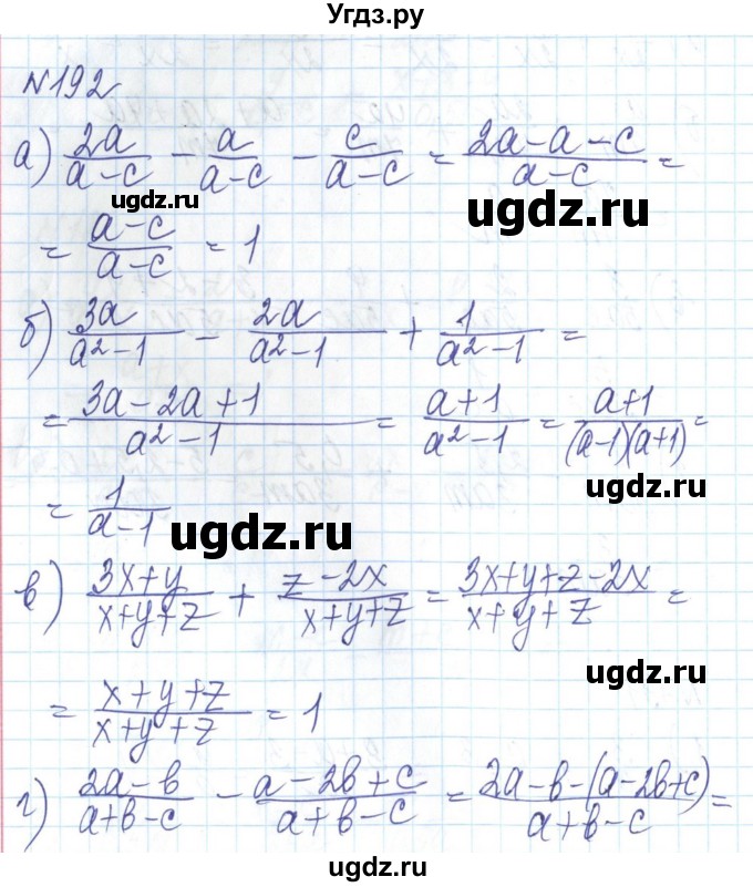 ГДЗ (Решебник) по алгебре 8 класс Бевз Г.П. / вправа / 192