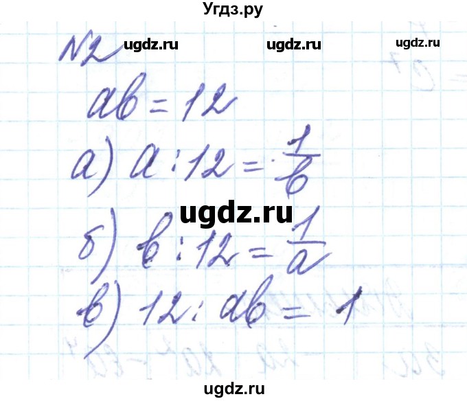 ГДЗ (Решебник) по алгебре 8 класс Бевз Г.П. / вправа / 2