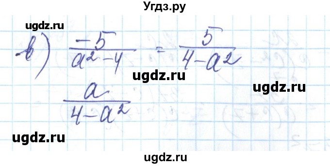 ГДЗ (Решебник) по алгебре 8 класс Бевз Г.П. / вправа / 203(продолжение 2)