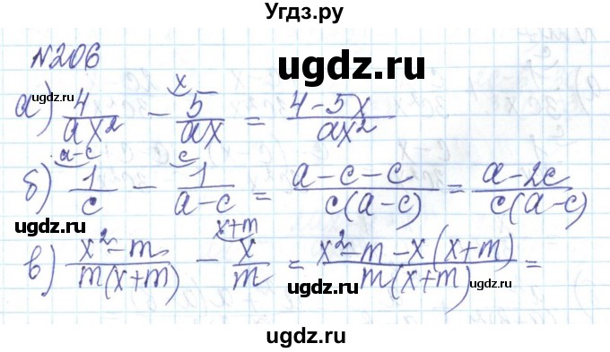 ГДЗ (Решебник) по алгебре 8 класс Бевз Г.П. / вправа / 206