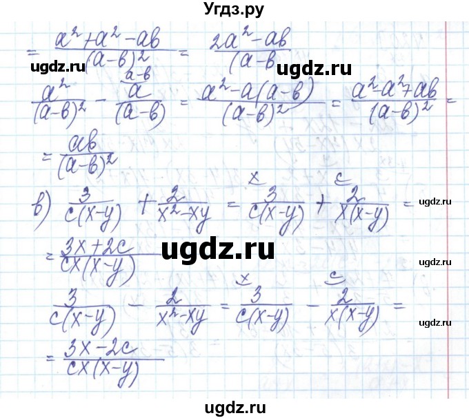 ГДЗ (Решебник) по алгебре 8 класс Бевз Г.П. / вправа / 207(продолжение 2)