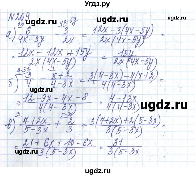 ГДЗ (Решебник) по алгебре 8 класс Бевз Г.П. / вправа / 209