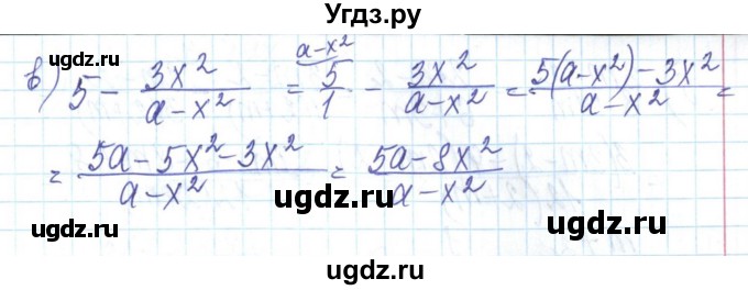 ГДЗ (Решебник) по алгебре 8 класс Бевз Г.П. / вправа / 210(продолжение 2)