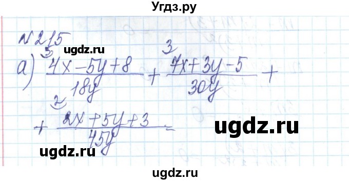 ГДЗ (Решебник) по алгебре 8 класс Бевз Г.П. / вправа / 215