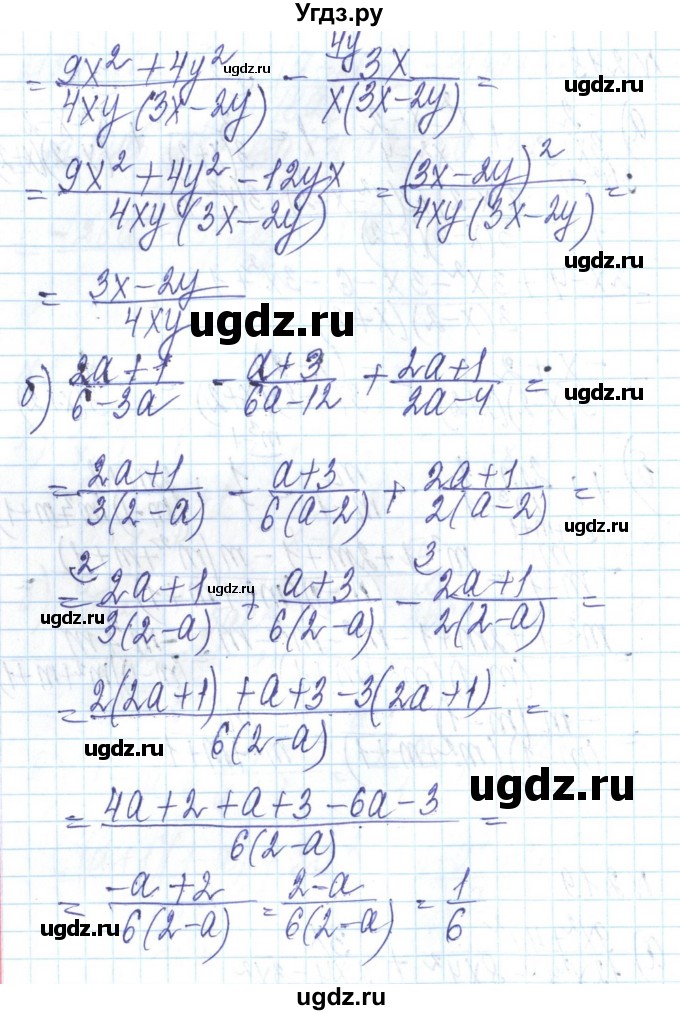 ГДЗ (Решебник) по алгебре 8 класс Бевз Г.П. / вправа / 219(продолжение 2)